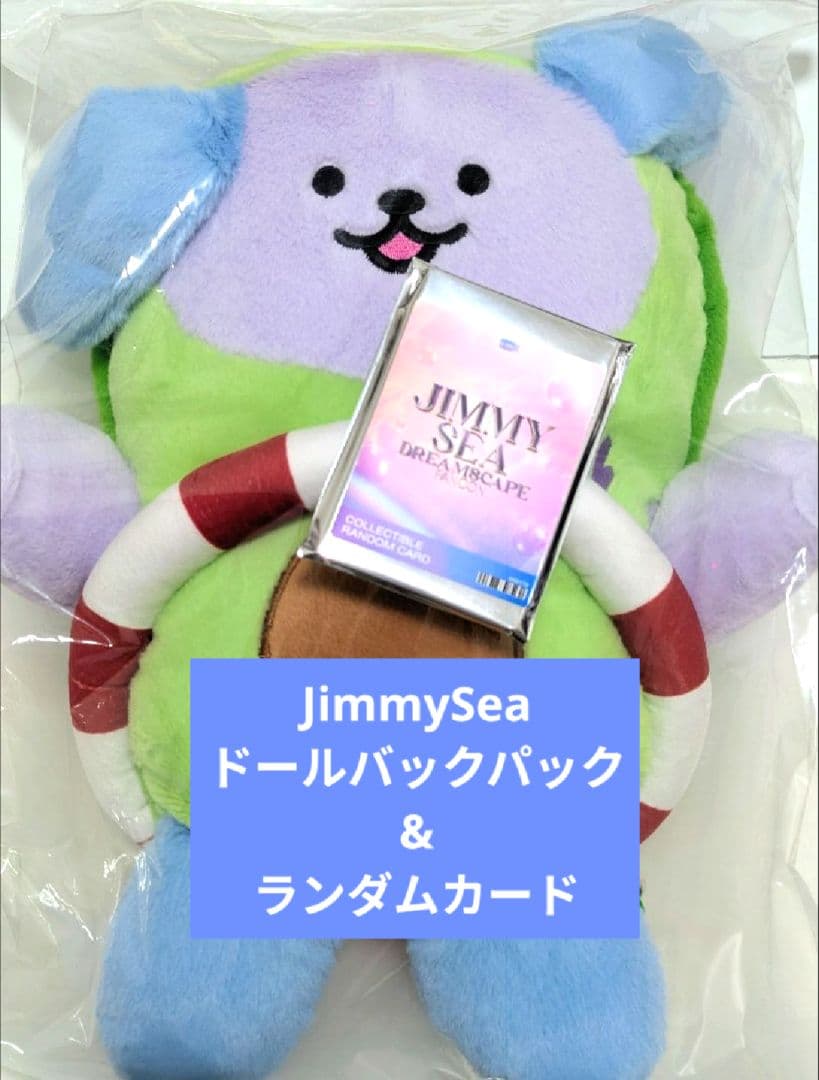 新品》JimmySea AVOCEAN ドールバックパック & ランダムカード