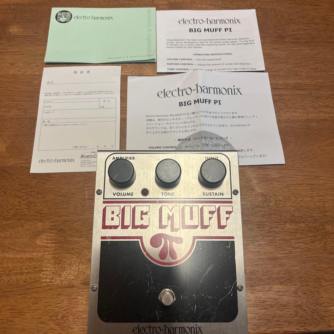 ビックマフ electro-harmonix BIG MUFF PI