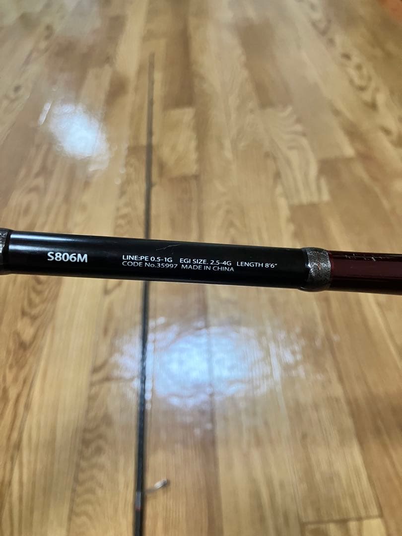 シマノ エギングロッド セフィアSS