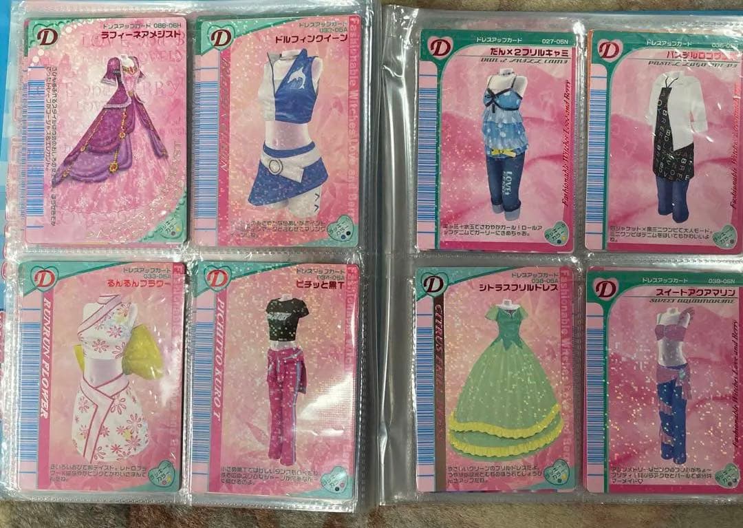 オシャレ魔女❤︎ラブandベリー　ドレスアップカード　レア商品