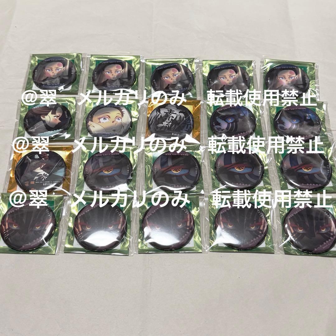 鬼滅の刃　猗窩座　伯治　恋雪　缶バッジ