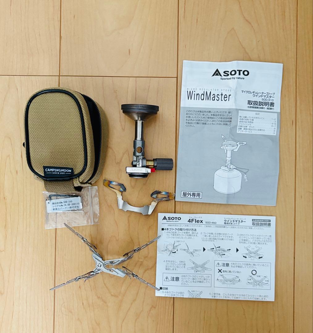 SOD-310 Hinotoひのと Thous Windsスタンド 豪華セット！