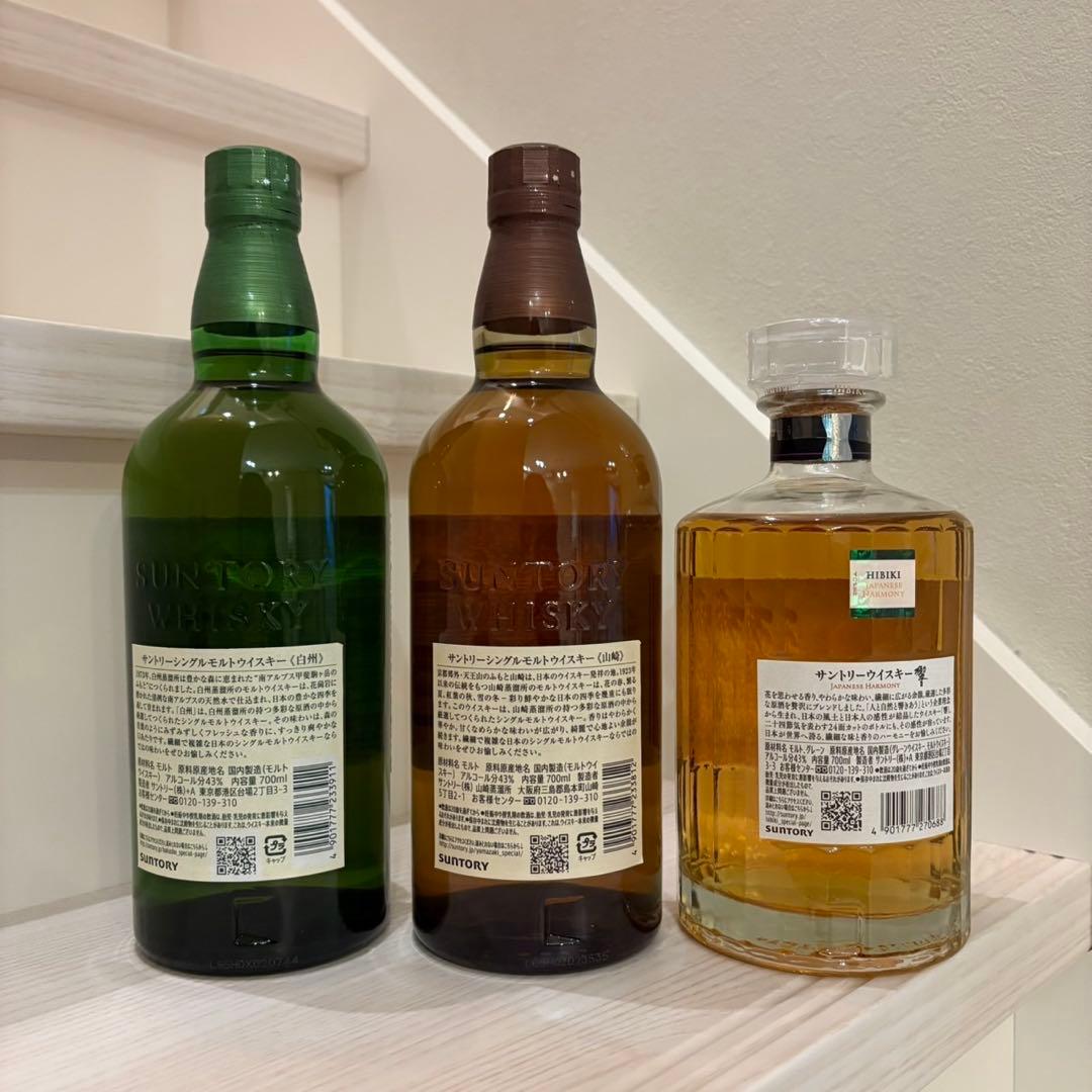 山崎・響・白州 ウイスキー 3本セット