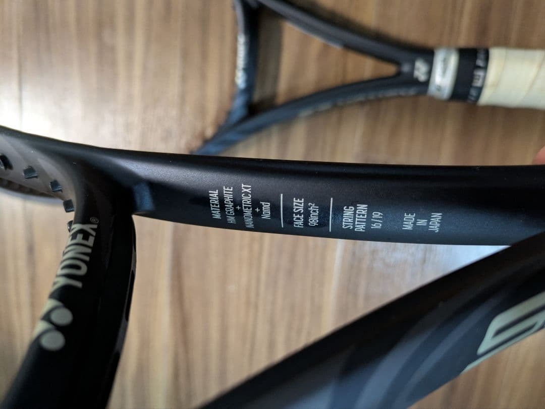 ヨネックス ブイコアVCORE98 ギャラクシーブラックG3 2本セット