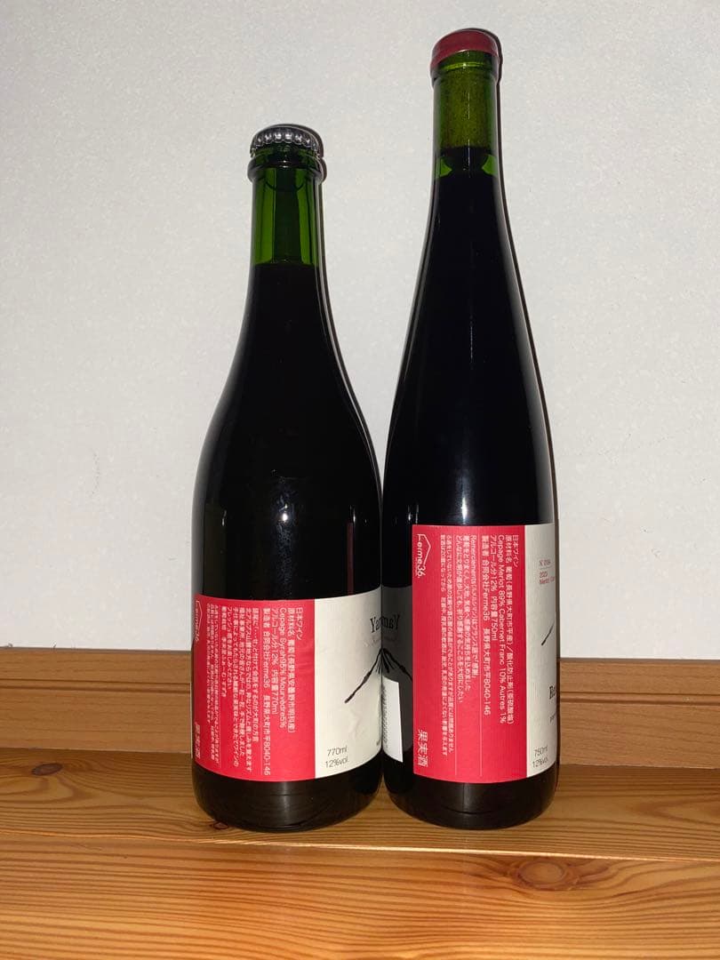 日本の自然派ワイン6本セット