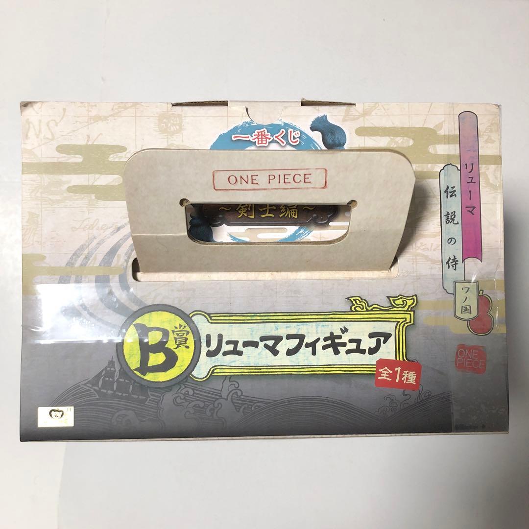ONE PIECE 1番くじ B賞 リューマ 剣士編