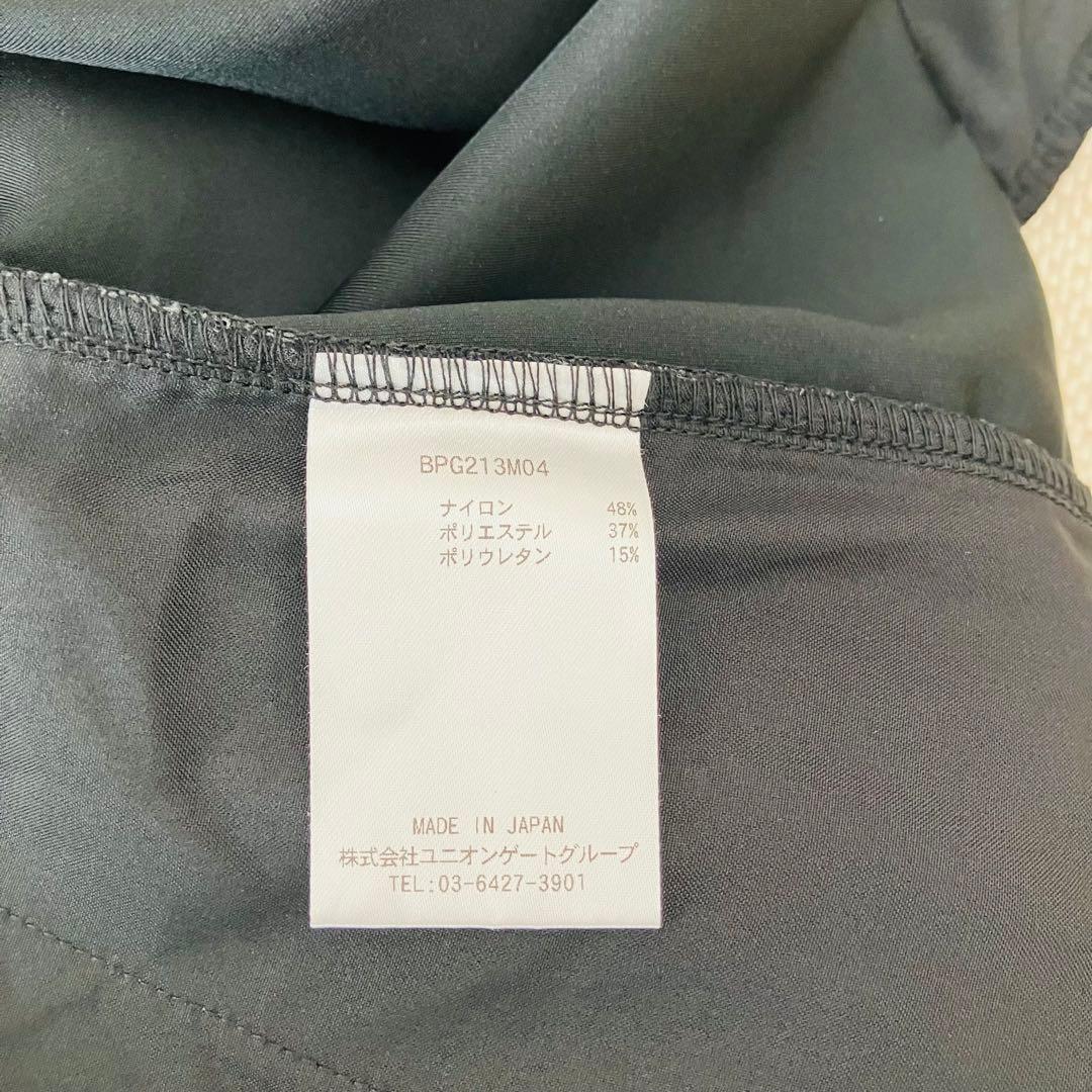 【美品】ブリーフィング CARVICO SLIM JOGGER PANTS XL