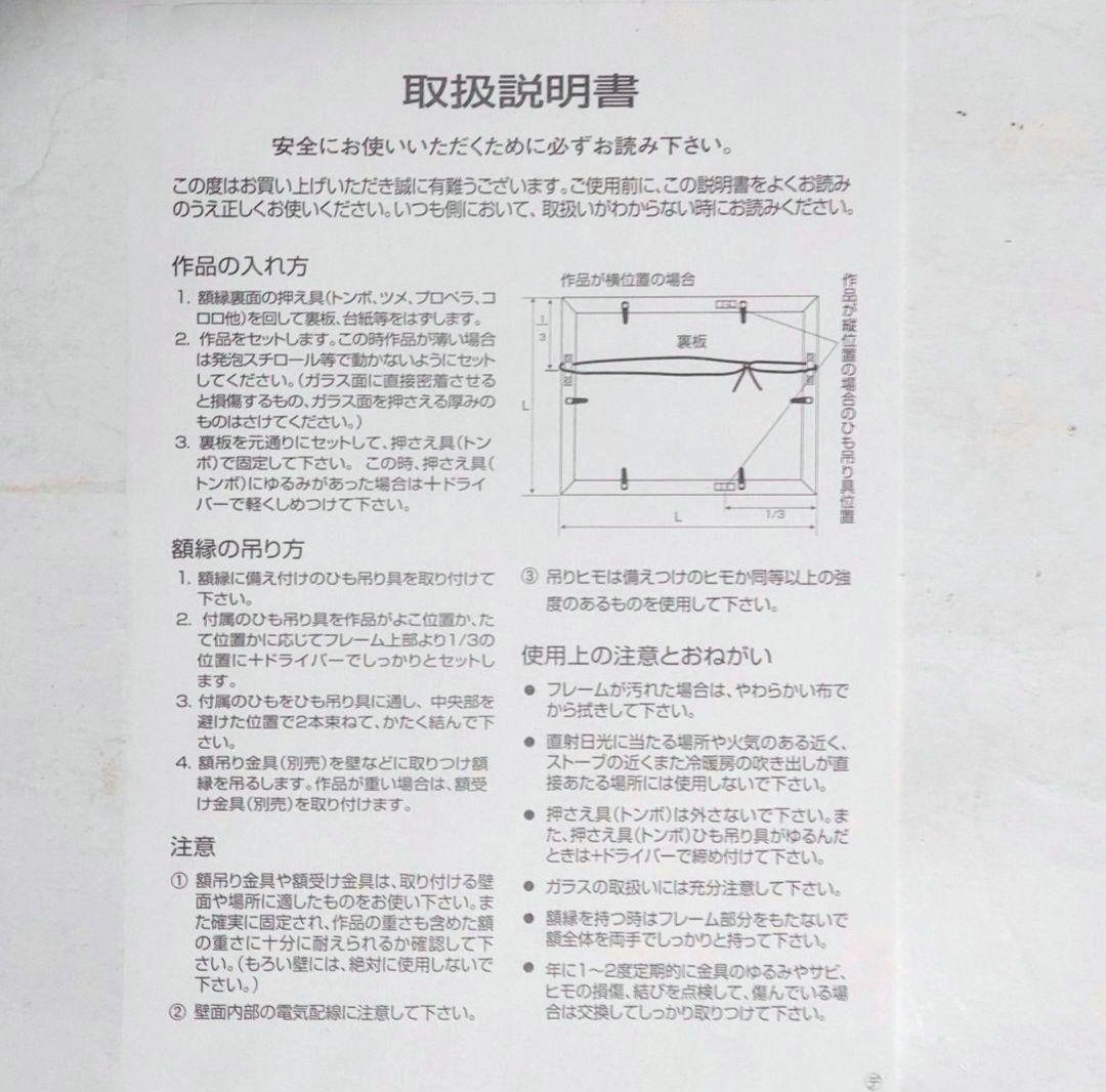 【美品】アニメ 俺ガイル Fes.2019 ミストクラブ 複製原画 新品 未使用
