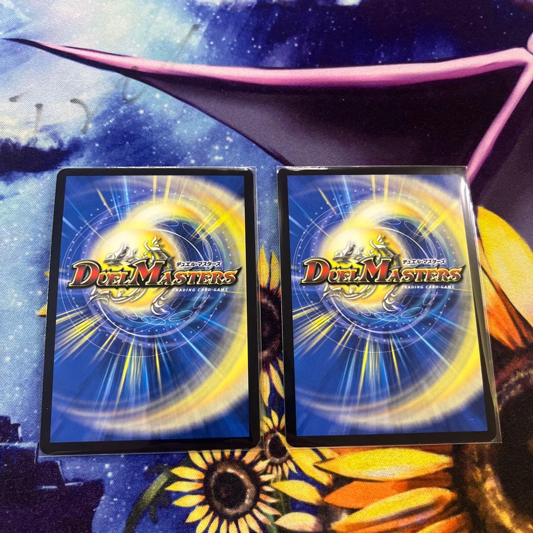 デュエルマスターズ　ブラキオ龍樹2枚