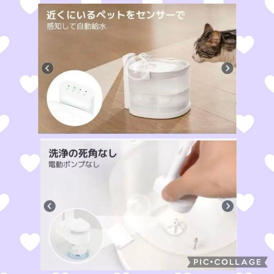 【新品・未開封】ELFIN FOUNTAIN E1+　エルフィン 給水器