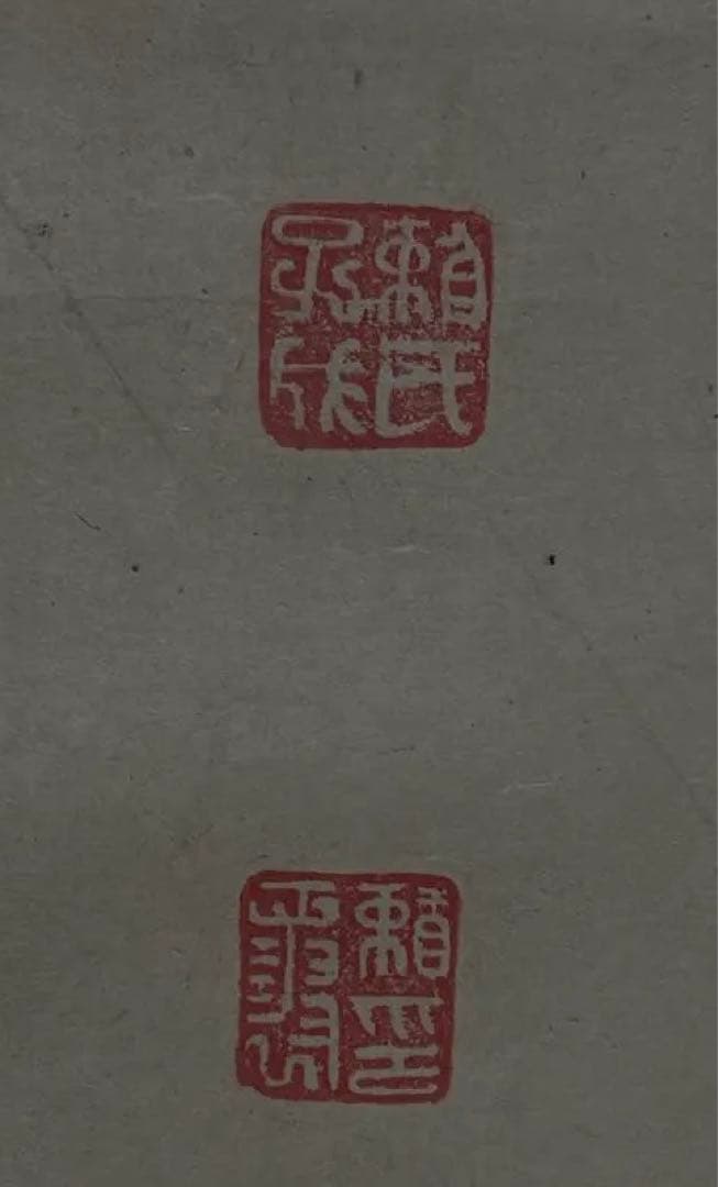 江戸後期漢詩人 頼山陽 書法掛軸  肉筆 真作 掛軸 書箱付