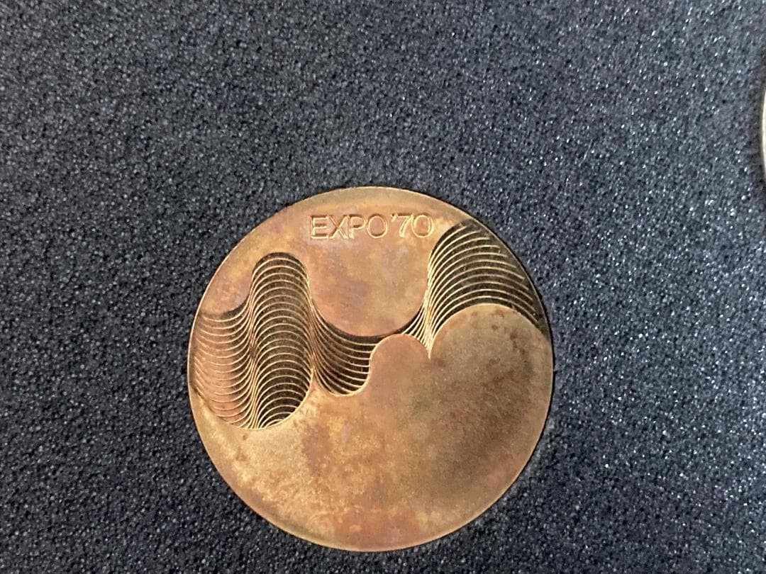 日本万国博覧会記念メダル EXPO'70 金・銀・銅セット