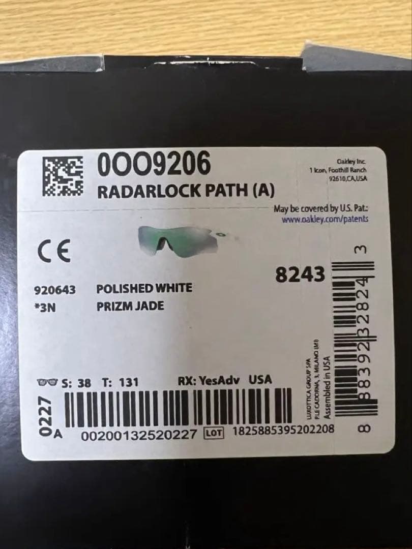 OAKLEY RADARLOCK PATH プリズムジェイド