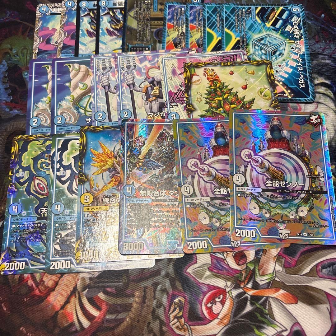 青白緑 シノビデッキ