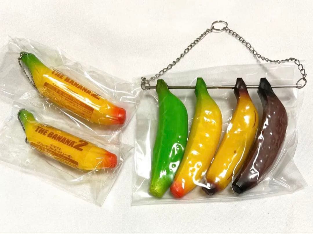 レア オールドブルーム ザ・バナナ 2 ストレッチ リアル編 非売品 スクイーズ