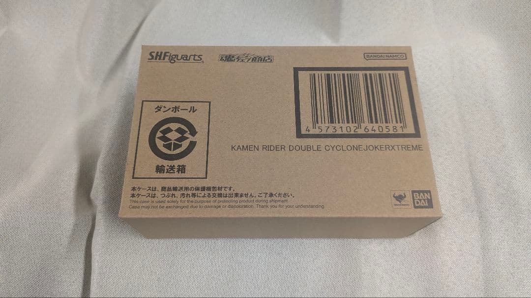 SHFiguarts真骨頂製法仮面ライダーW サイクロンジョーカーエクストリーム