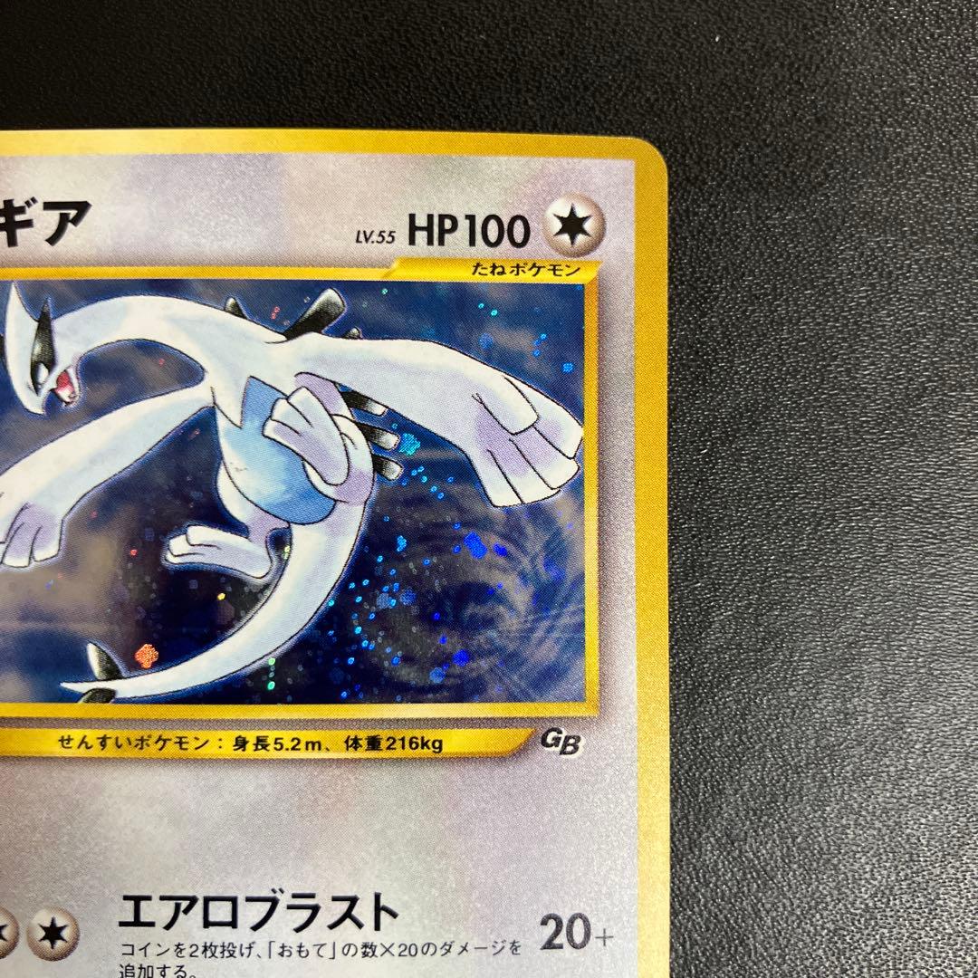 ルギア ポケモンカード