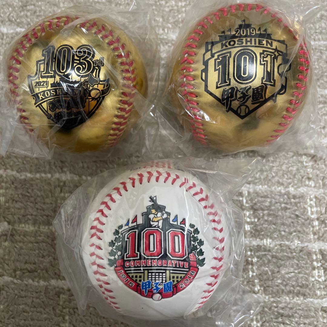 高校野球　甲子園　記念球　履正社　智辯和歌山　大阪桐蔭　金足農業　3球セット