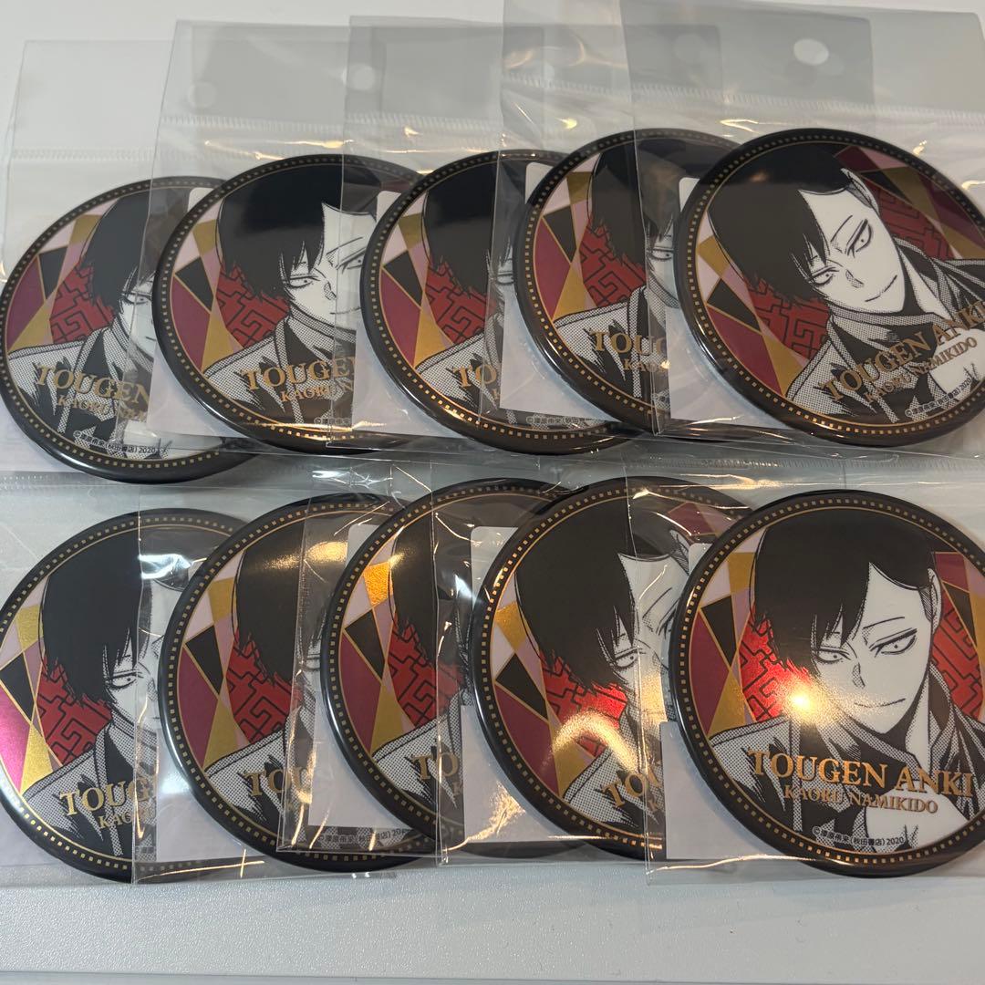 桃源暗鬼 メタリック缶バッジ 並木度馨 TSUTAYA 秋田書店 10個