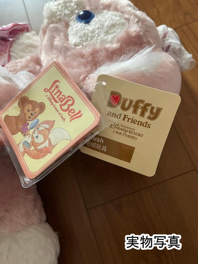 即日発送❣️上海ディズニー　リーナベル　大型ぬいぐるみ　タグ付き