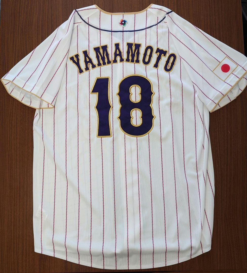 WBC2023山本由伸◆レプリカユニフォーム(O・刺繍)◆侍ジャパン