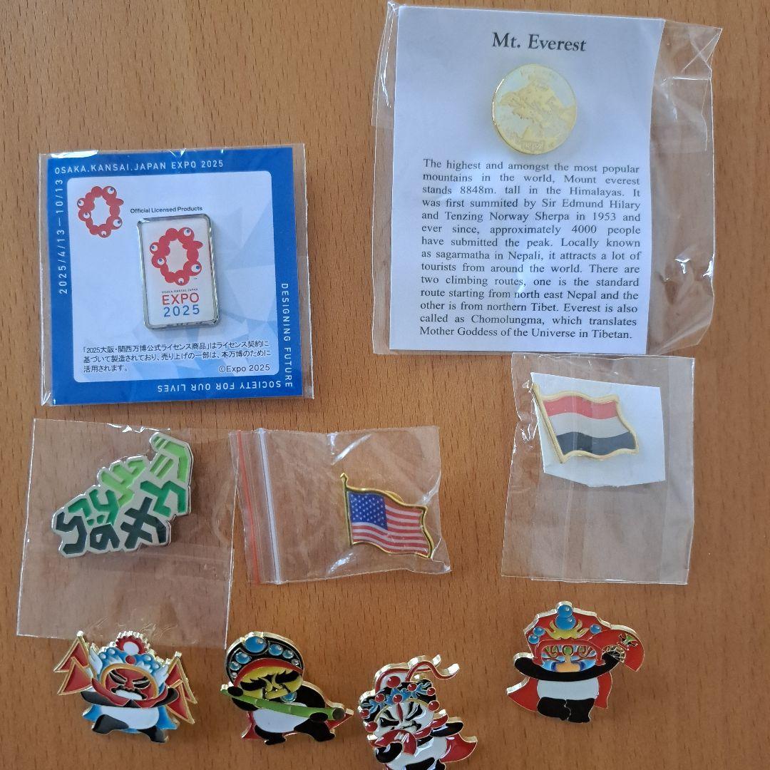 【大阪関西万博】EXPO 2025