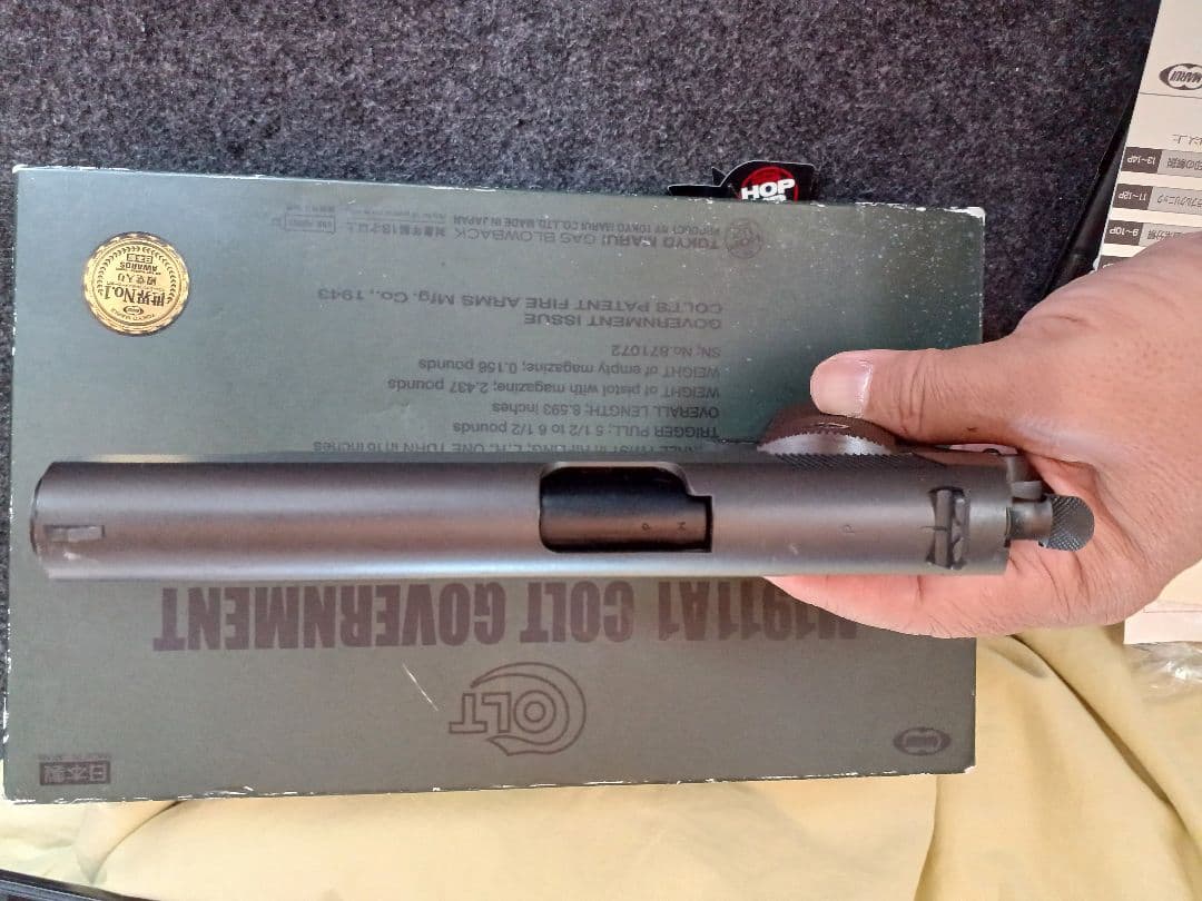 東京マルイ　M1911A1 ガスガン