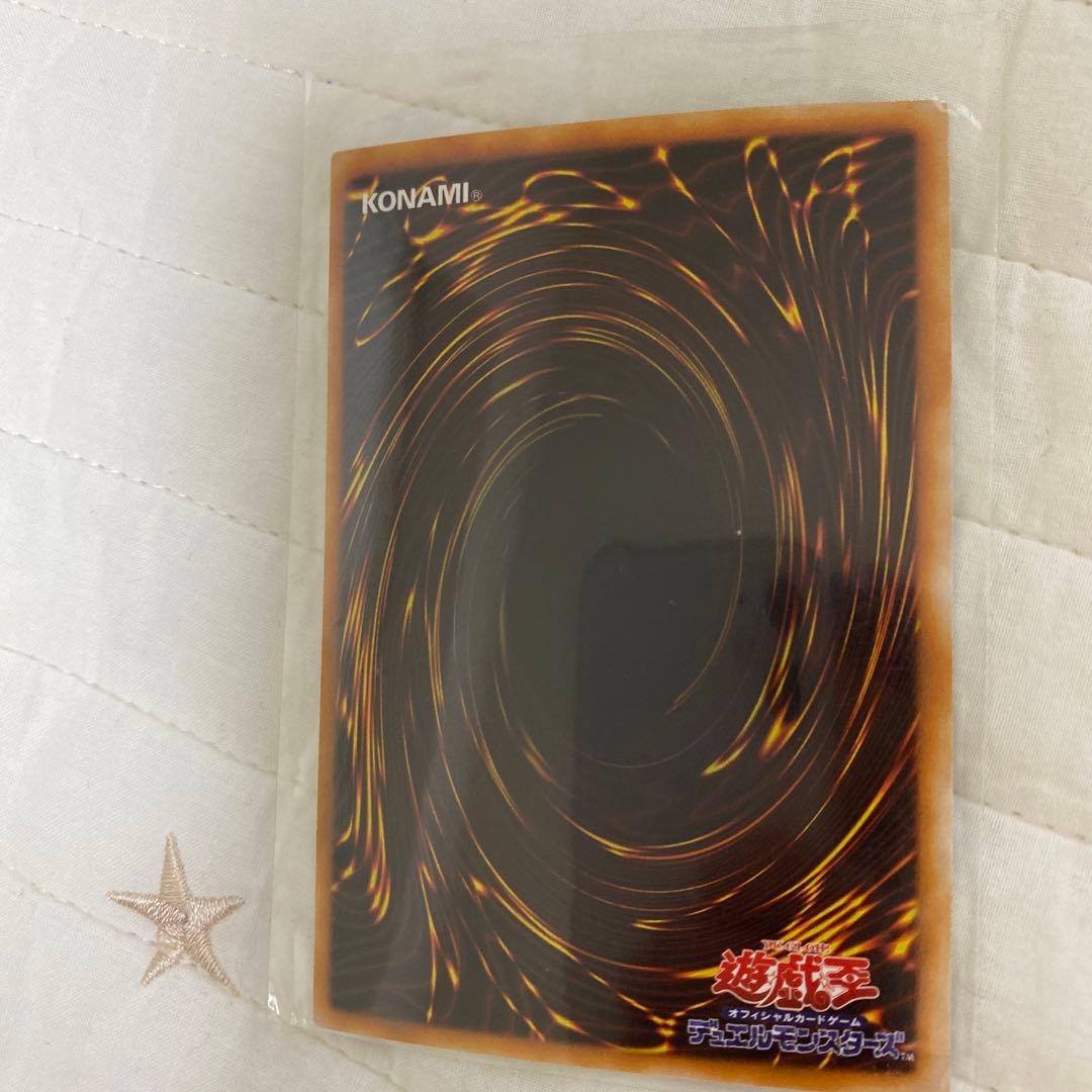 青眼の究極竜 レプリカカード