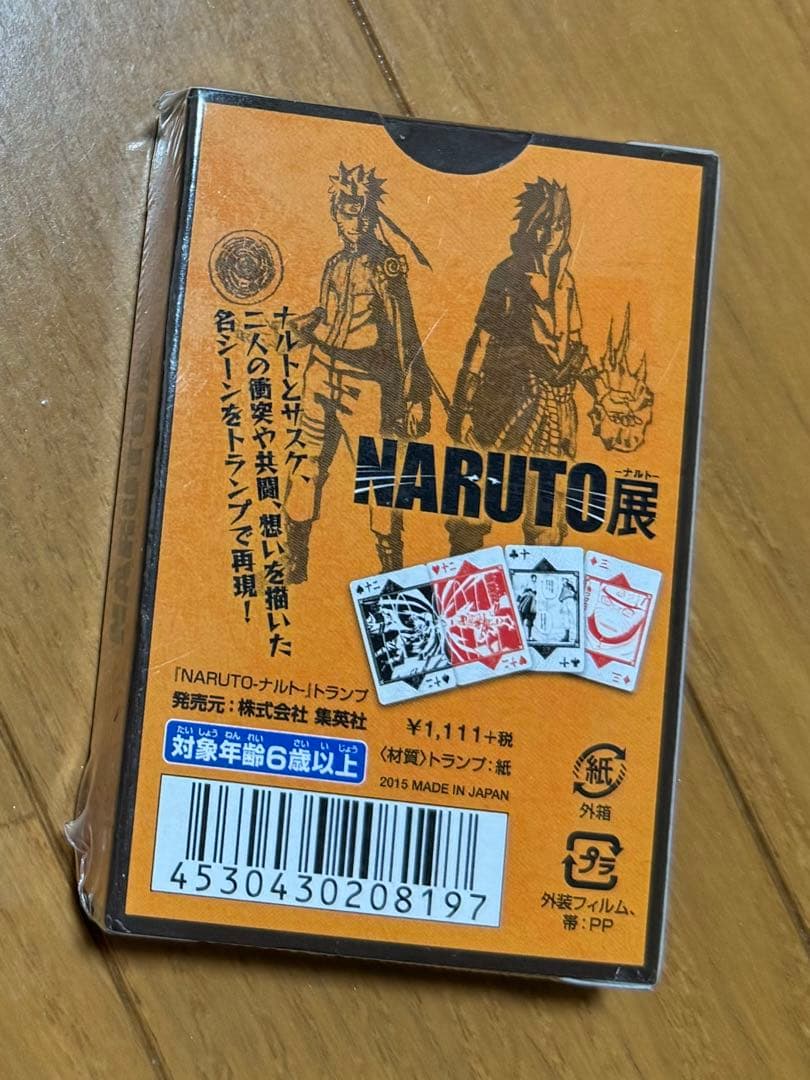 NARUTO展 トランプ