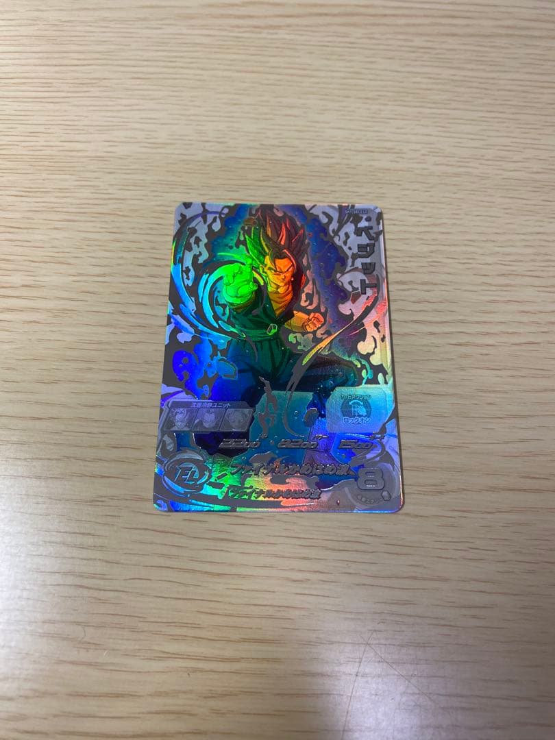 SH1-SEC2LC ベジット