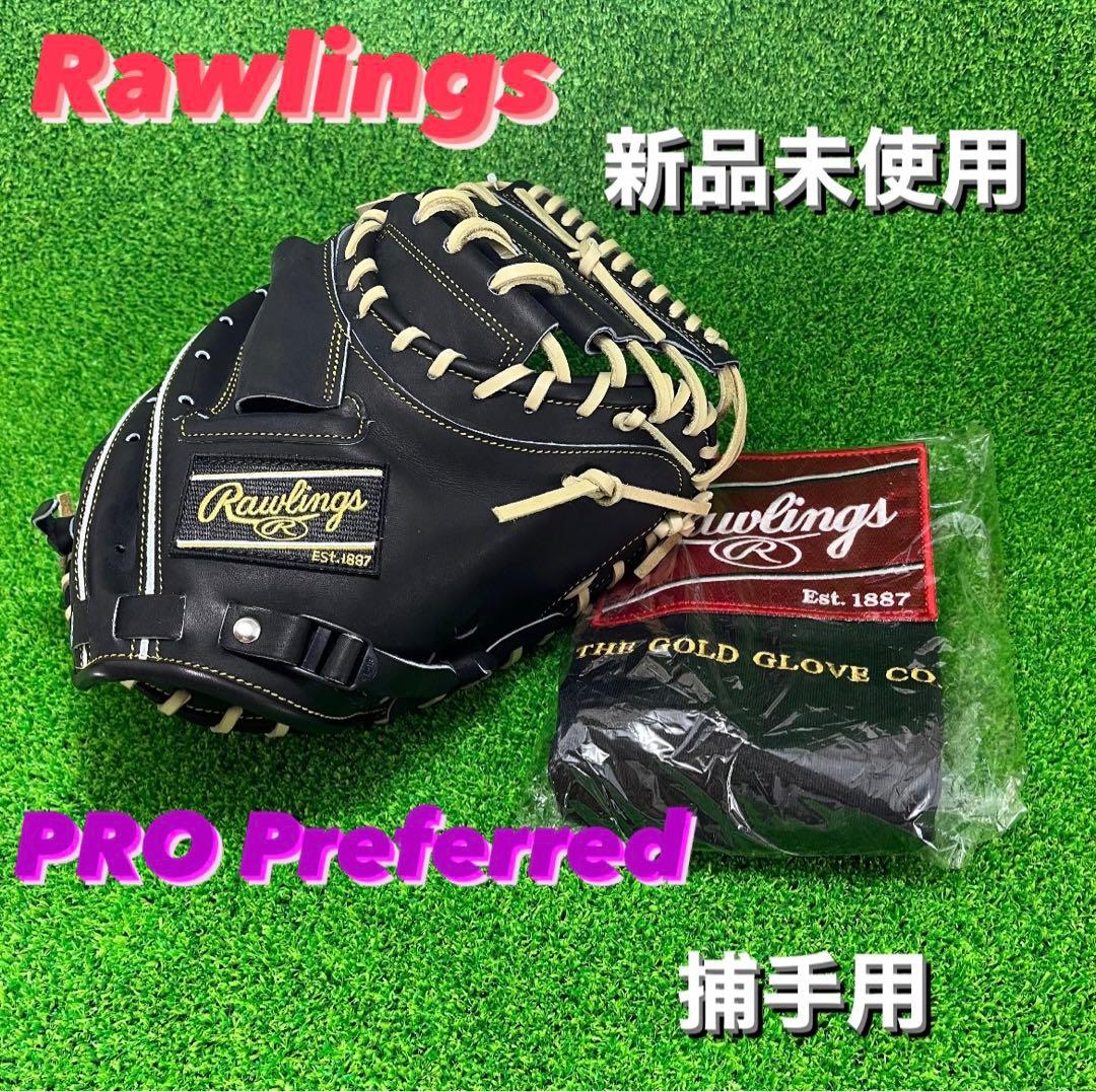 ローリングス キャッチャーミット Rawlings20