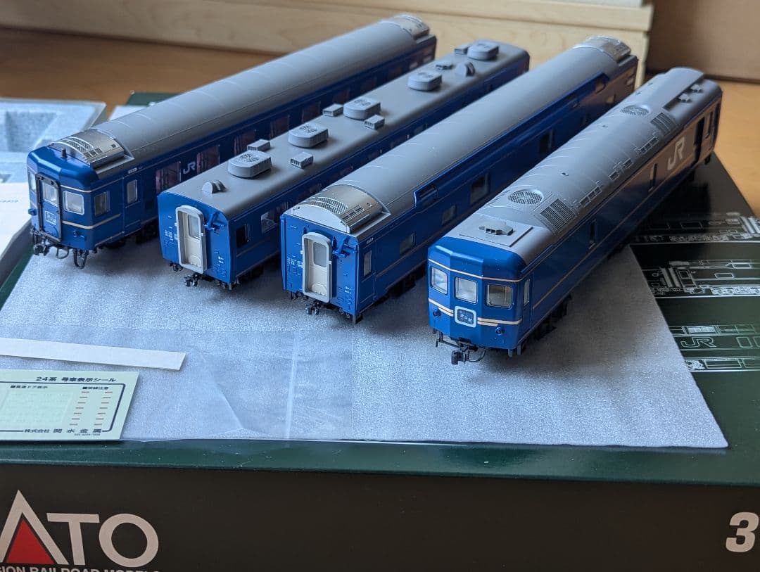 KATO EF510-500北斗星色＋24系特急「北斗星」4両編成 室内灯付き