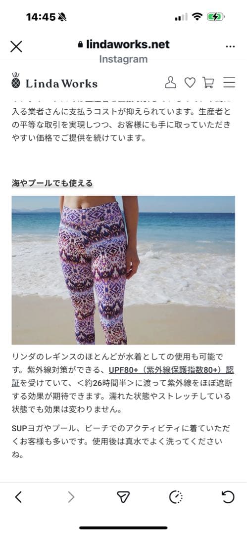 ちゃんちーぼ様　リンダワークス3点セット