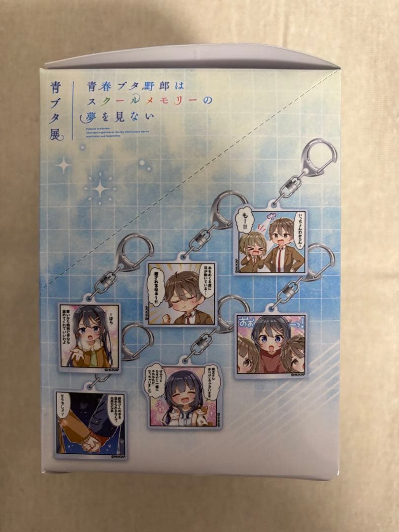 青ブタ展　ランダムアクリルチャーム　BOX