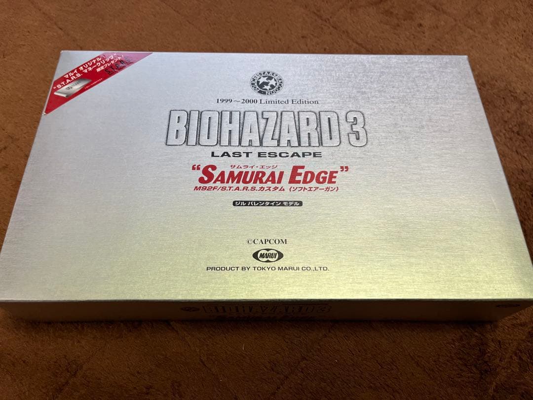 バイオハザード3 サムライエッジ 限定版