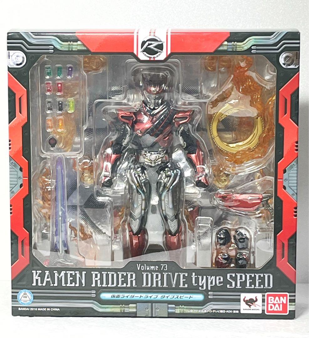 新品未開封 S.I.C 仮面ライダードライブ タイプスピード