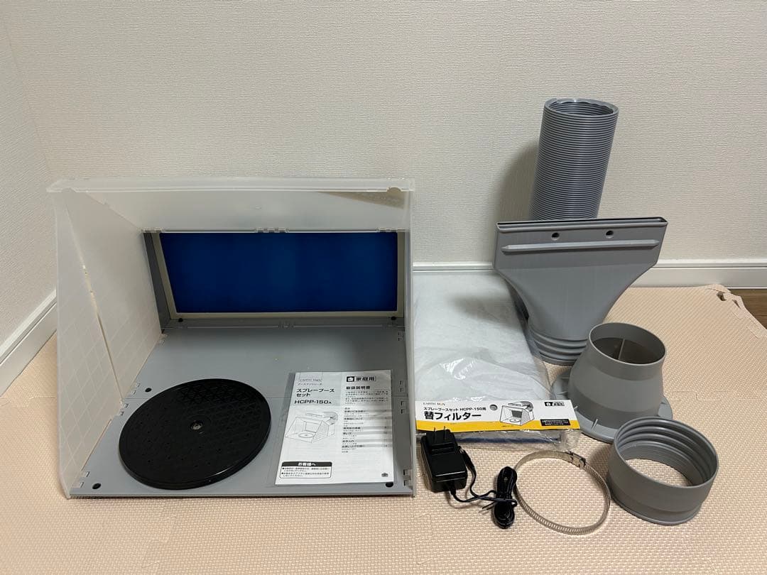 Takagi スプレーブースセット EARTH MAN HCPP-150