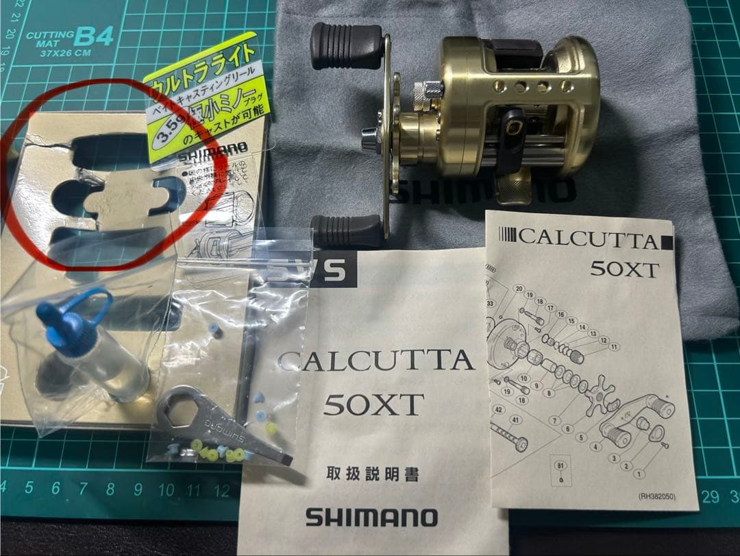 シマノ　SHIMANO カルカッタ50XT ［新品・未使用］