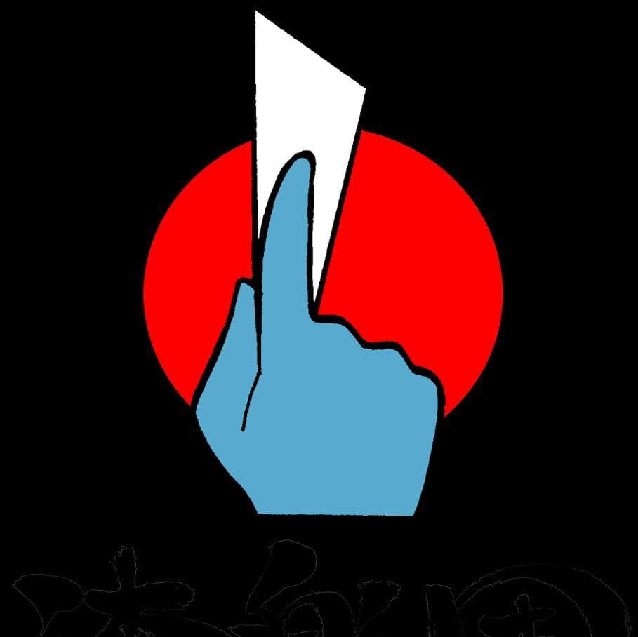 少しだけ使いたい漆用品