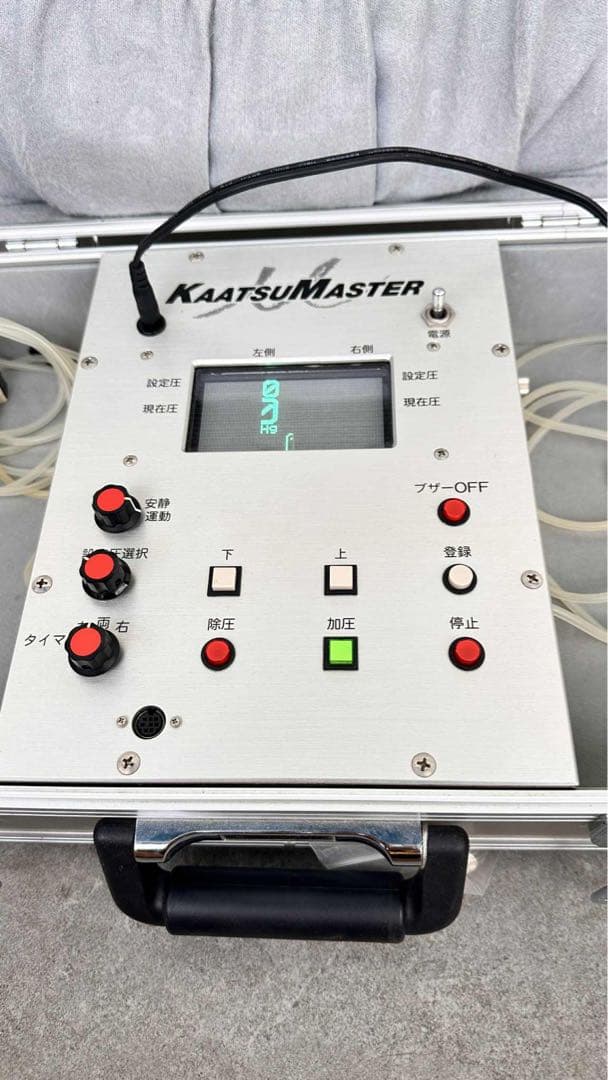【週末限定セール】加圧マスター加圧トレーニング最上位器具kaatsumaster