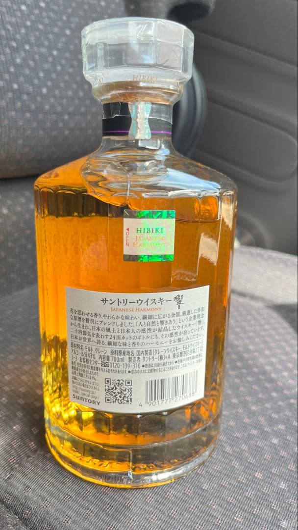 響 Japanese Harmony ウイスキー