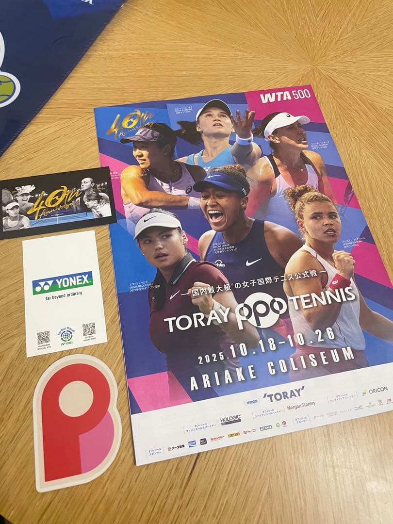 【新品未使用/限定品】YONEXテニスボール 10缶(20球)