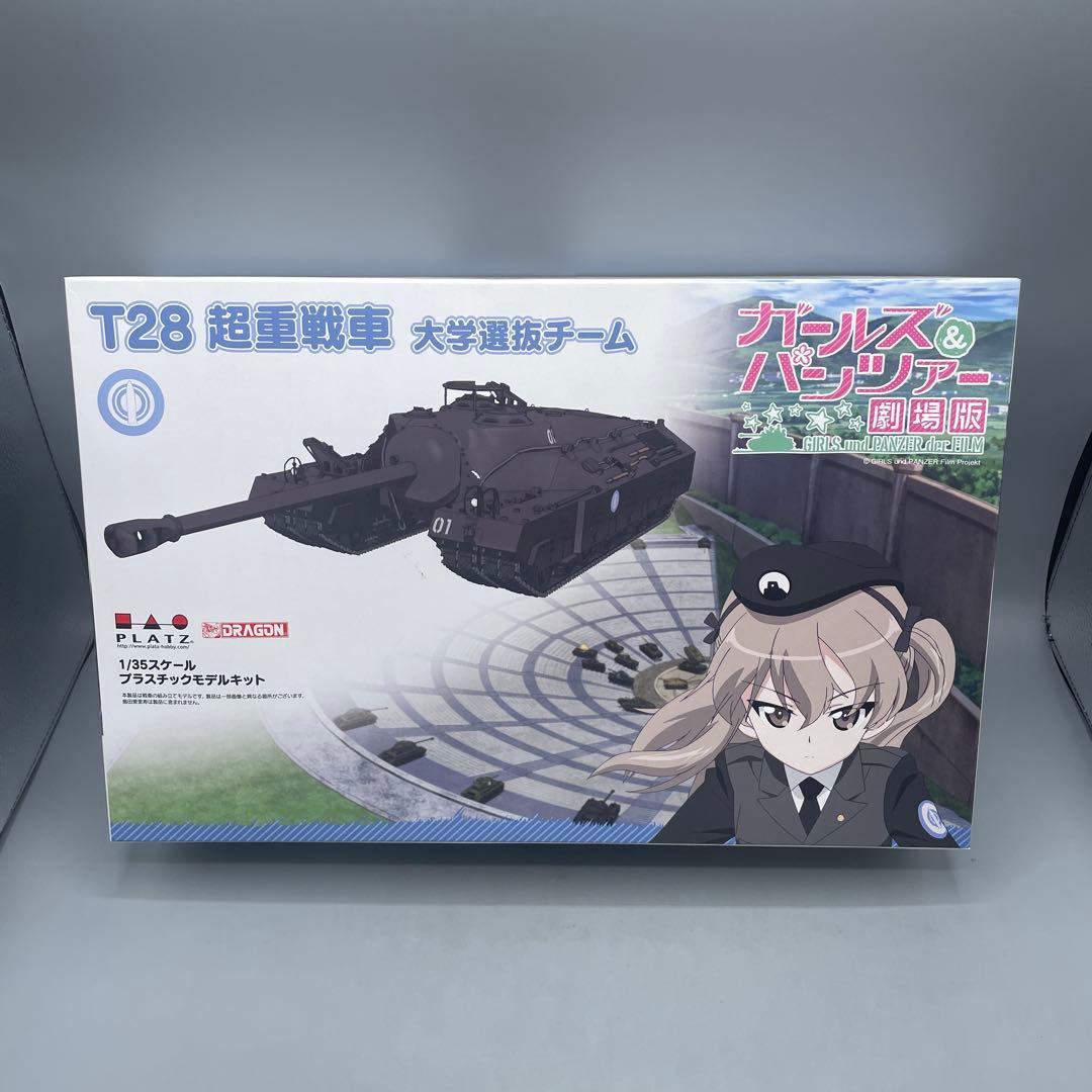 未組立 2点セット 1/35 ガールズ&パンツァー プラモデル 大学選抜チーム