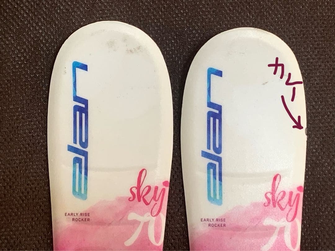 elan エラン SKY 70 スキー板 子ども用　【スキーデビューに最適❗️】