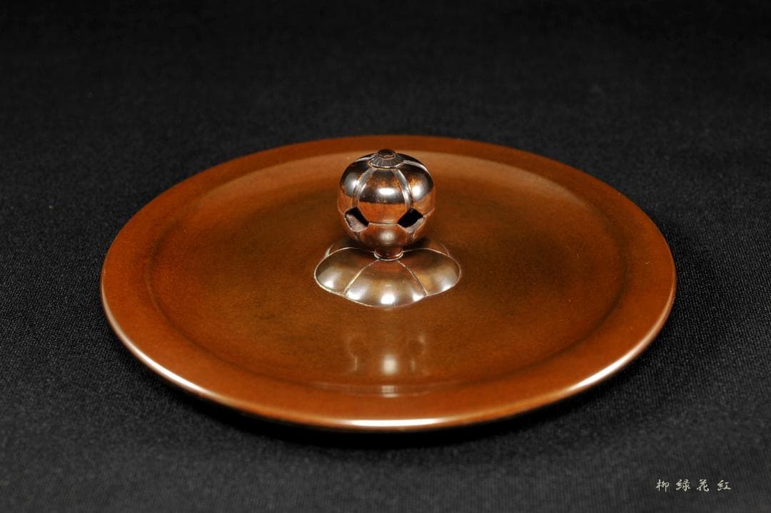 十二代 和田美之助 柏葉地紋 姥口 平丸釜 共箱 茶道具