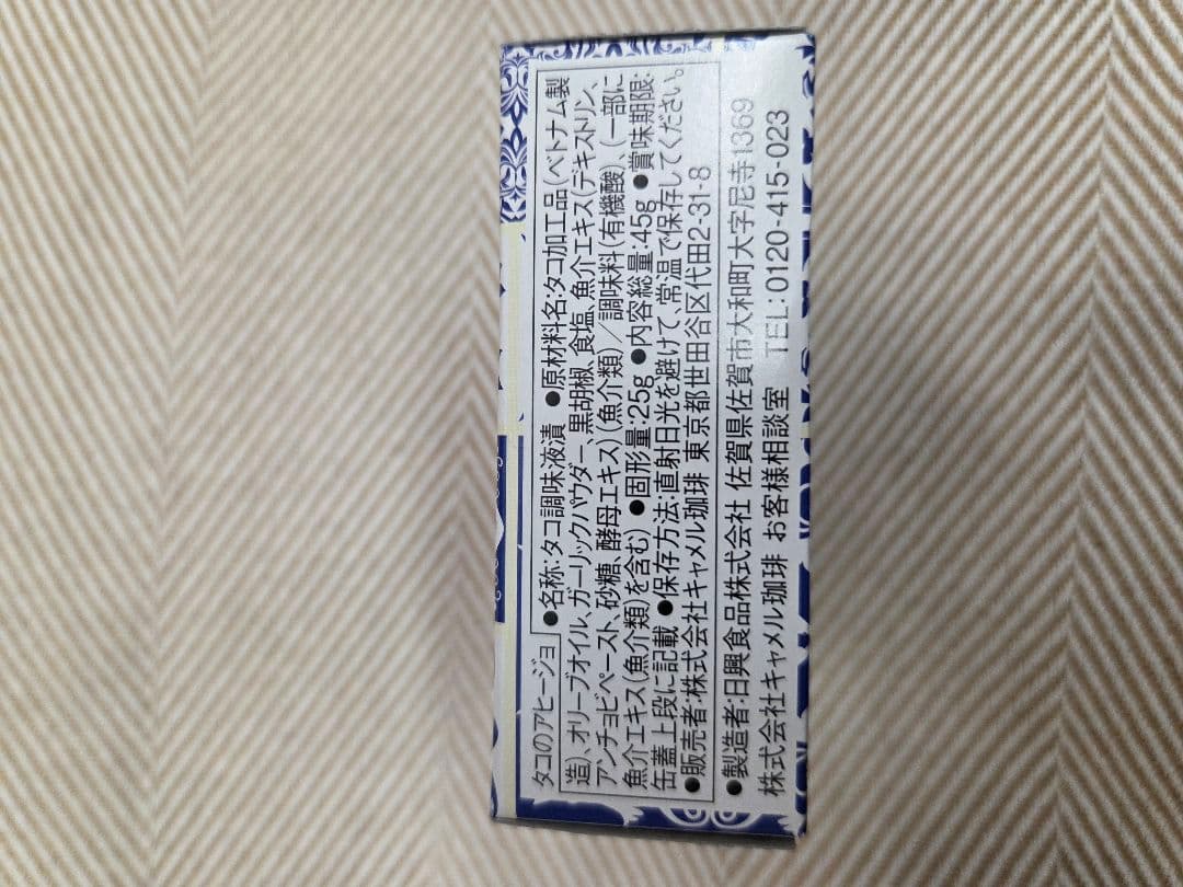 KALDI 2026年　食品福袋　抜き取りなし