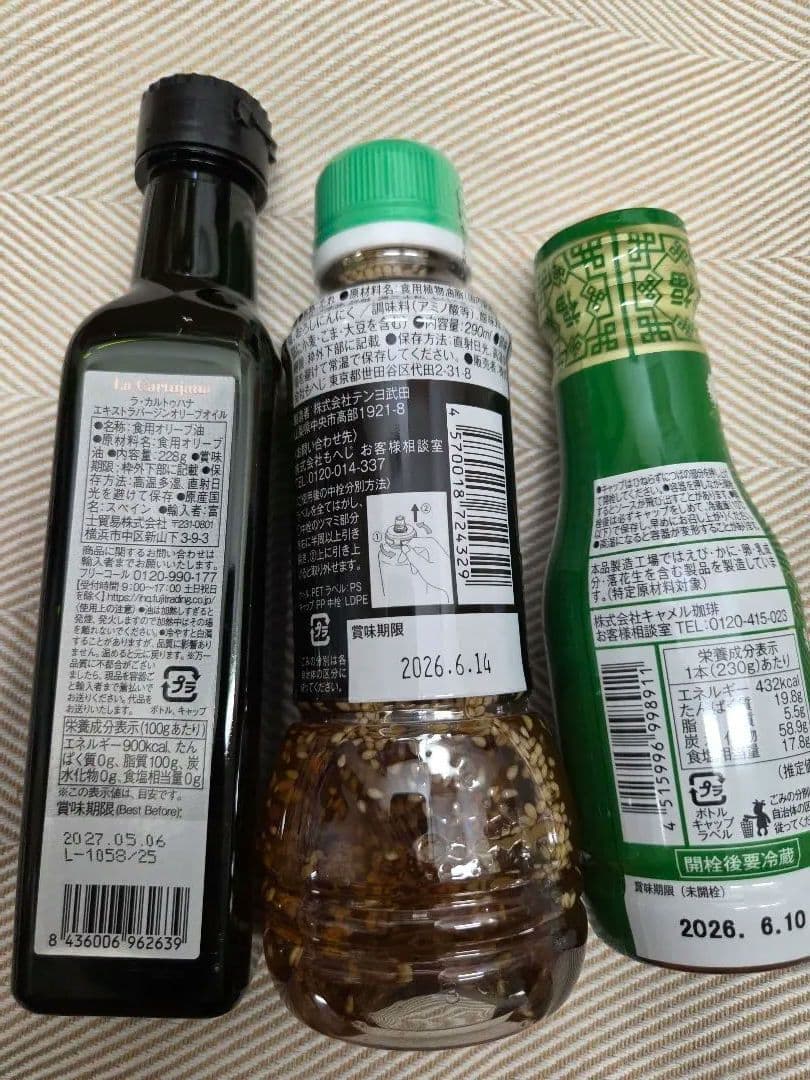 KALDI 2026年　食品福袋　抜き取りなし