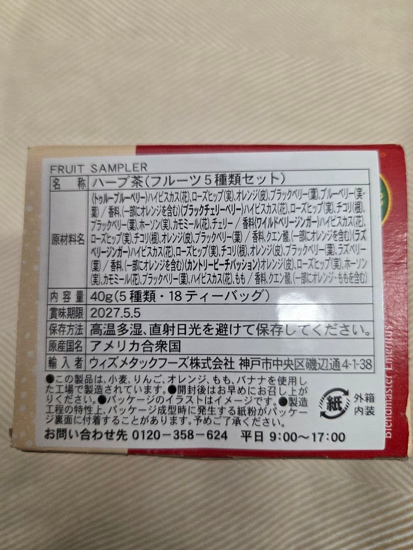 KALDI 2026年　食品福袋　抜き取りなし