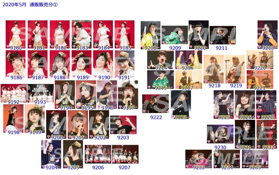 私立恵比寿中学（エビ中） 公式生写真　9125〜9627　バラ売り可