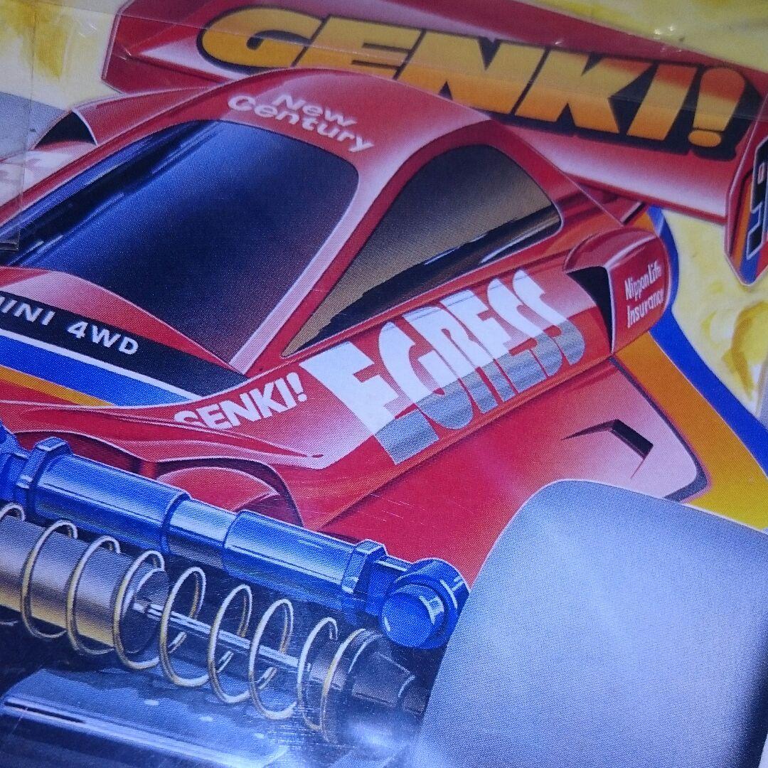 ミニ四駆 日本生命新規契約者限定♪